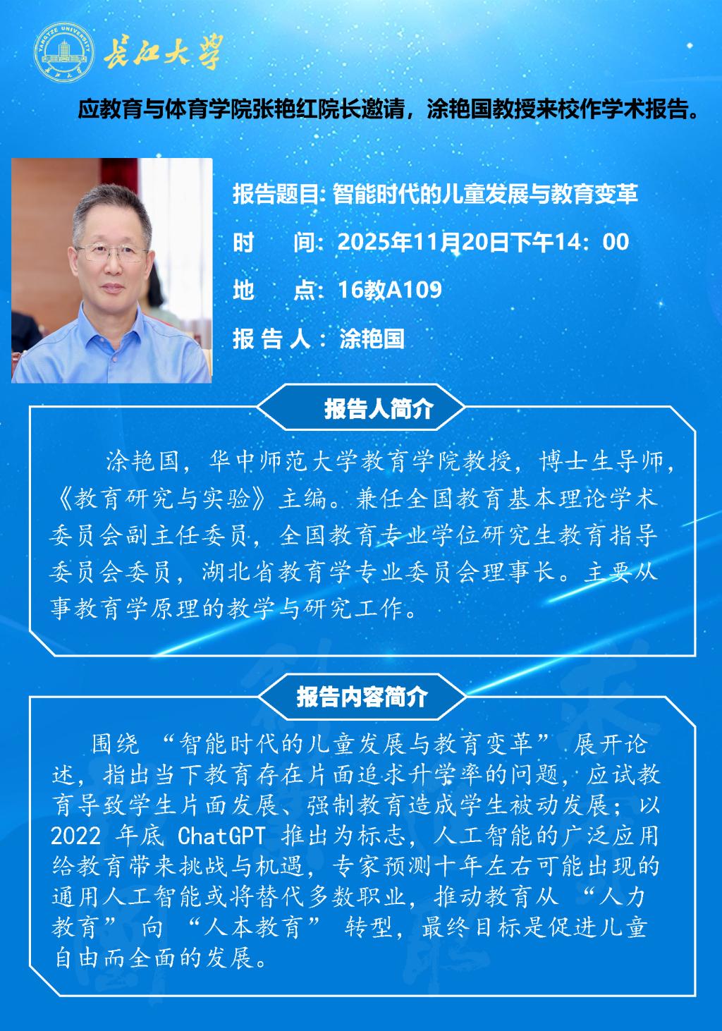 304永利集团登录入口