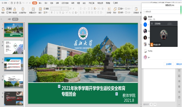 304永利集团登录入口