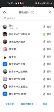 304永利集团登录入口