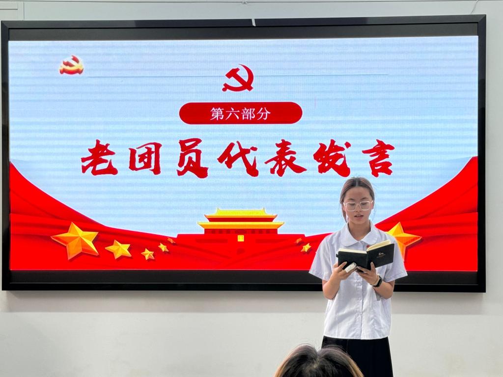 304永利集团登录入口