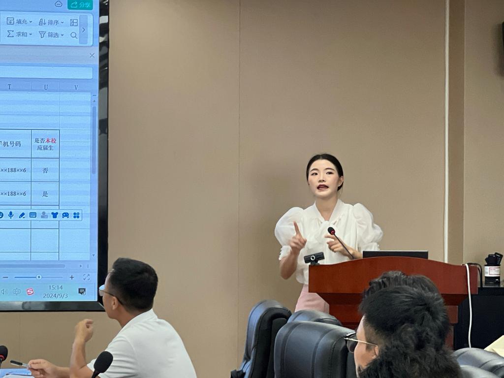 304永利集团登录入口