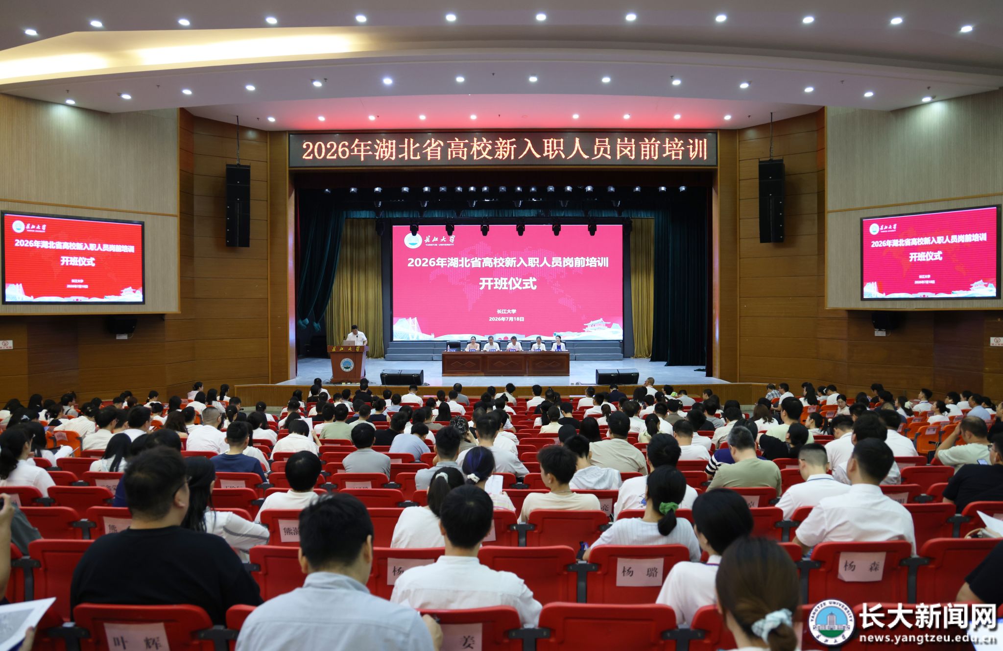 304永利集团登录入口