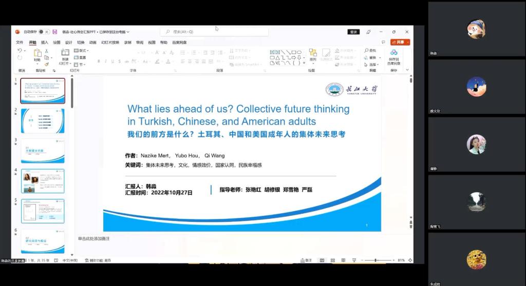 304永利集团登录入口