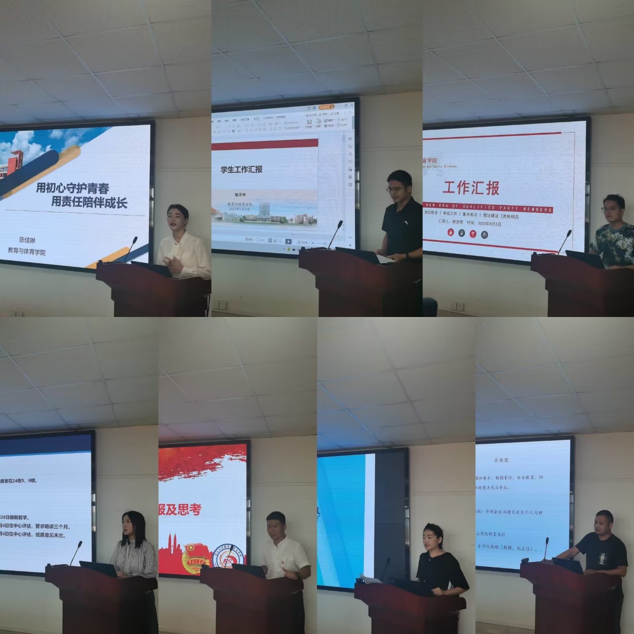 304永利集团登录入口