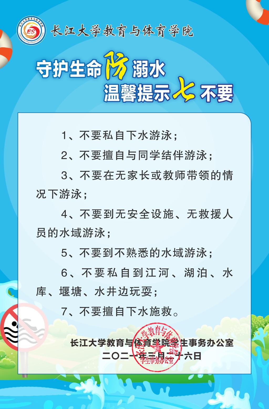 304永利集团登录入口