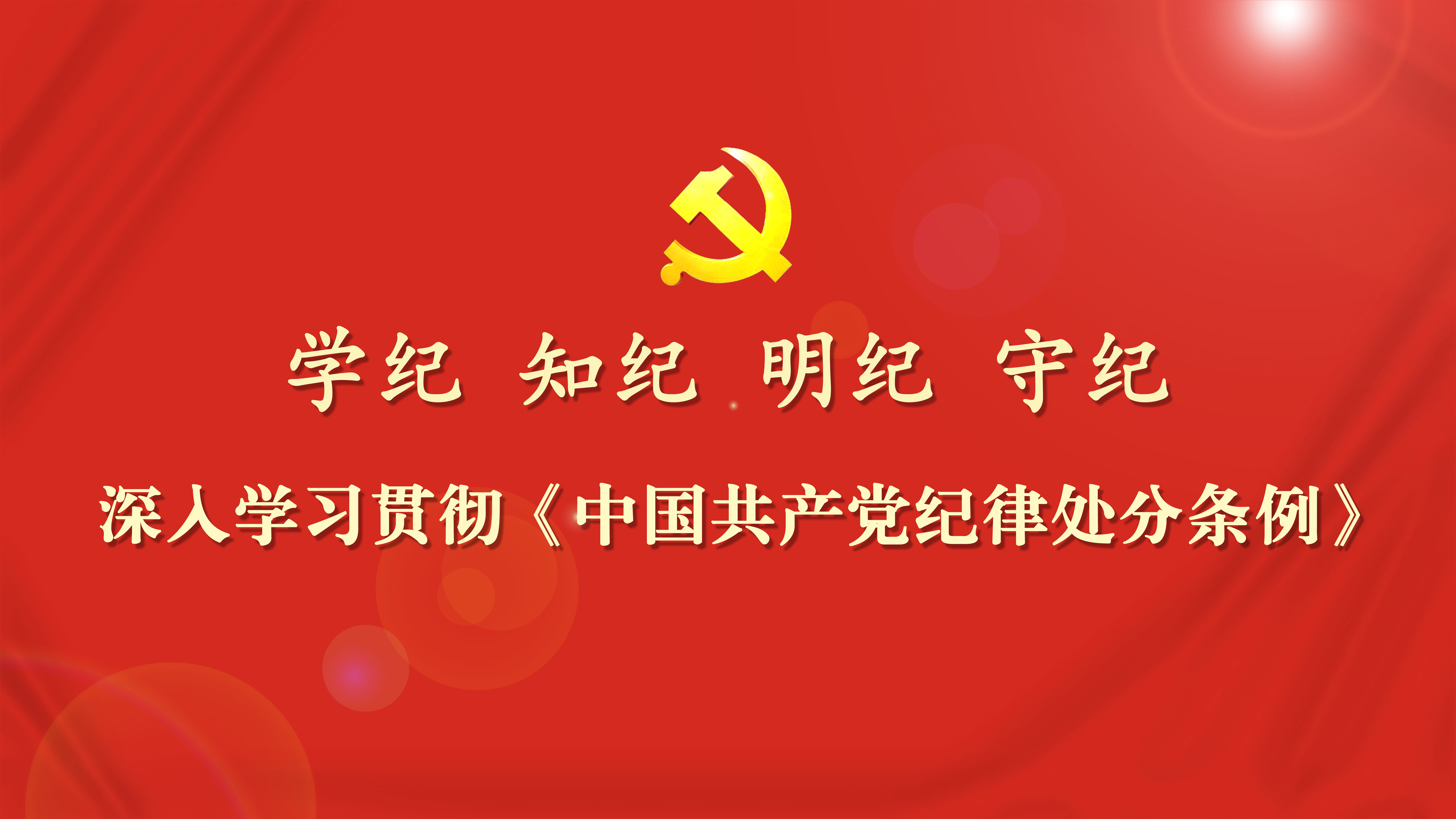 304永利集团登录入口